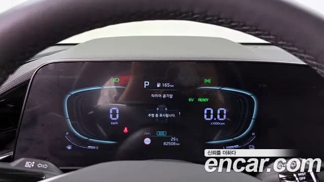2022 Kia The All New Niro Prestige Sold VIN KNACR81EGNA011330 – photo 11 2022 Kia The All New Niro Prestige Sold VIN KNACR81EGNA011330 – photo 11