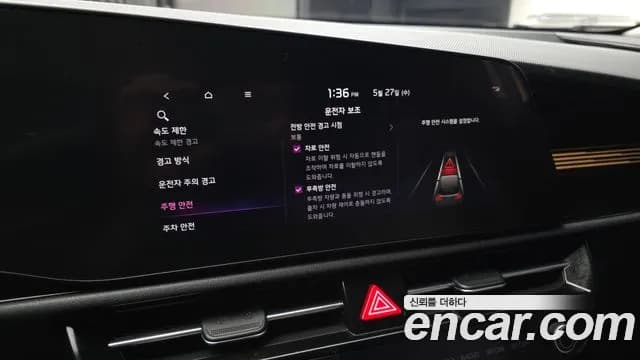 2022 Kia The All New Niro Prestige Sold VIN KNACR81EGNA012777 – photo 16 2022 Kia The All New Niro Prestige Sold VIN KNACR81EGNA012777 – photo 16