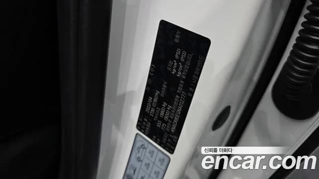 2022 Kia The All New Niro Prestige Sold VIN KNACR81EGNA012777 – photo 19 2022 Kia The All New Niro Prestige Sold VIN KNACR81EGNA012777 – photo 19