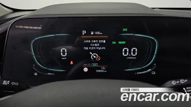 2022 Kia The All New Niro Prestige Sold VIN KNACR81EGNA026026 – photo 26 2022 Kia The All New Niro Prestige Sold VIN KNACR81EGNA026026 – photo 26