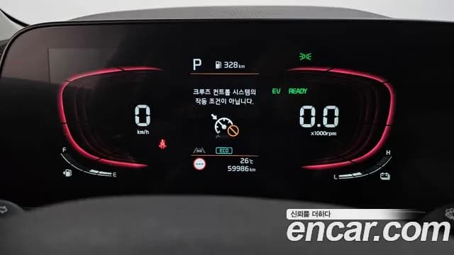 2022 Kia The All New Niro Prestige Sold VIN KNACR81EGNA026870 – exterior detail 2022 Kia The All New Niro Prestige Sold VIN KNACR81EGNA026870 – exterior detail