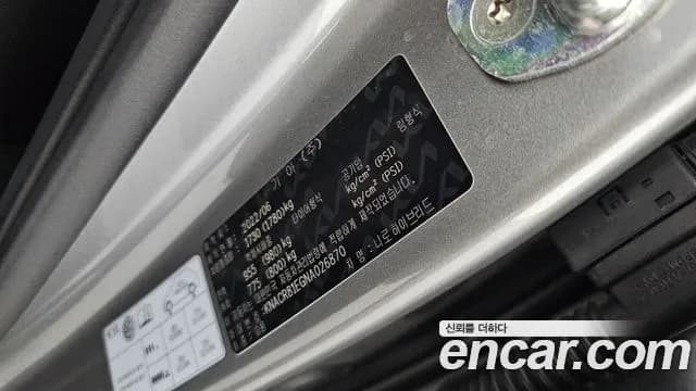 2022 Kia The All New Niro Prestige Sold VIN KNACR81EGNA026870 – photo 12 2022 Kia The All New Niro Prestige Sold VIN KNACR81EGNA026870 – photo 12
