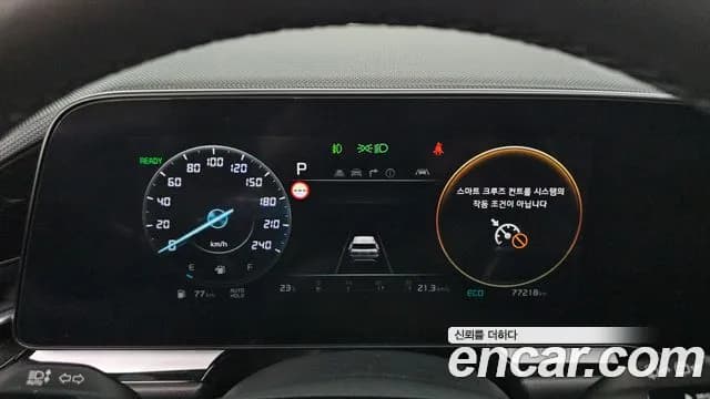 2022 Kia The All New Niro Prestige Sold VIN KNACR81EGNA030564 – photo 15 2022 Kia The All New Niro Prestige Sold VIN KNACR81EGNA030564 – photo 15