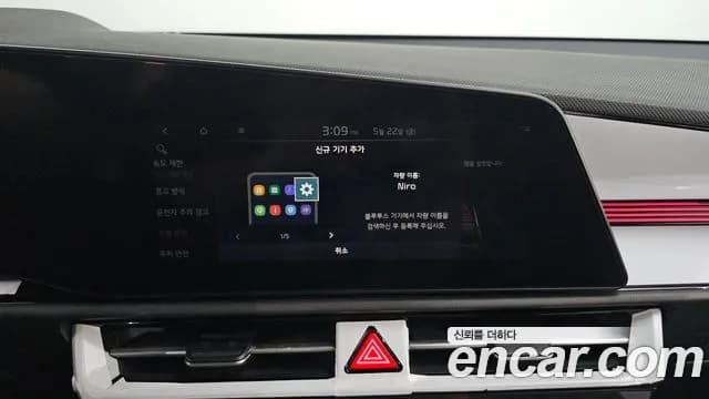 2022 Kia The All New Niro Prestige Sold VIN KNACR81EGNA030564 – photo 22 2022 Kia The All New Niro Prestige Sold VIN KNACR81EGNA030564 – photo 22
