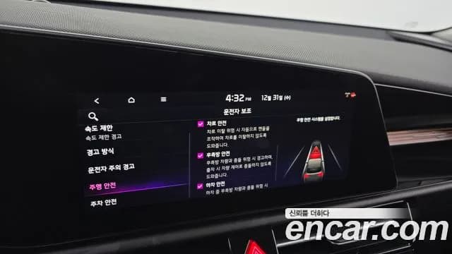 2022 Kia The All New Niro Prestige Sold VIN KNACR81EGNA045816 – photo 19 2022 Kia The All New Niro Prestige Sold VIN KNACR81EGNA045816 – photo 19