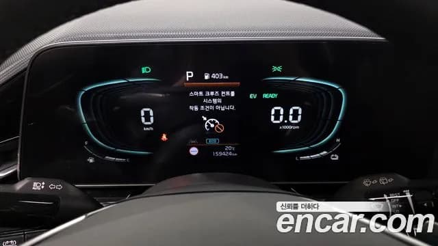 2023 Kia The All New Niro Prestige Sold VIN KNACR81EGPA075677 – photo 16 2023 Kia The All New Niro Prestige Sold VIN KNACR81EGPA075677 – photo 16