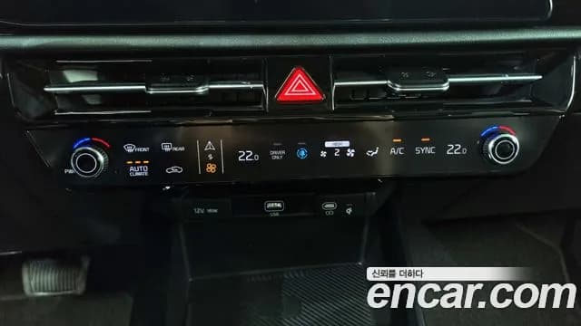 2023 Kia The All New Niro Prestige Sold VIN KNACR81EGPA076121 – photo 11 2023 Kia The All New Niro Prestige Sold VIN KNACR81EGPA076121 – photo 11