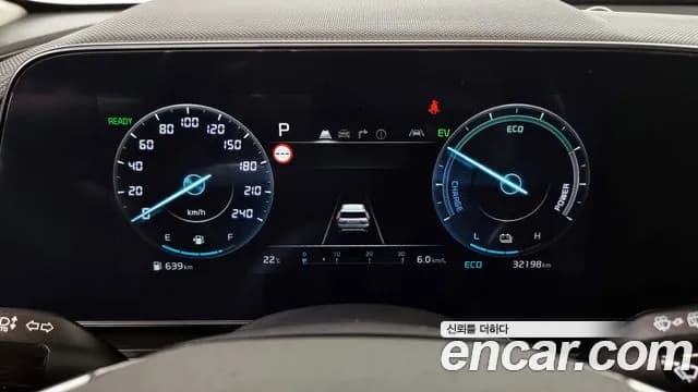 2023 Kia The All New Niro Prestige Sold VIN KNACR81EGPA076121 – photo 14 2023 Kia The All New Niro Prestige Sold VIN KNACR81EGPA076121 – photo 14