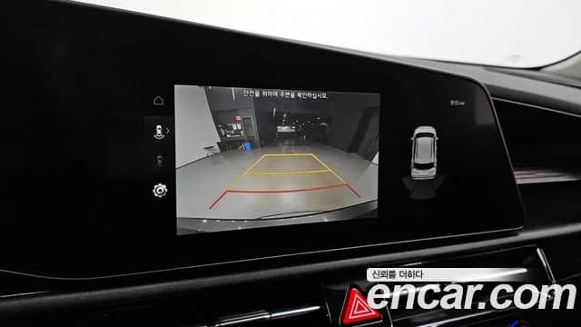2023 Kia The All New Niro Prestige Sold VIN KNACR81EGPA078941 – photo 18 2023 Kia The All New Niro Prestige Sold VIN KNACR81EGPA078941 – photo 18