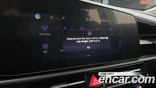 2024 Kia The All New Niro Prestige Sold VIN KNACR81EGRA104267 – photo 19 2024 Kia The All New Niro Prestige Sold VIN KNACR81EGRA104267 – photo 19
