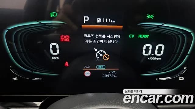 2024 Kia The All New Niro Prestige Sold VIN KNACR81EGRA104267 – photo 20 2024 Kia The All New Niro Prestige Sold VIN KNACR81EGRA104267 – photo 20