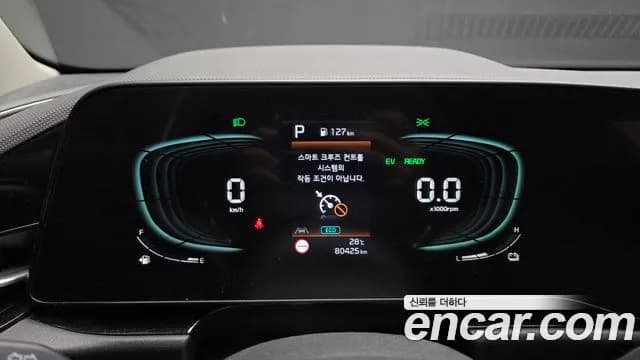 2024 Kia The All New Niro Prestige Sold VIN KNACR81EGRA109233 – front exterior 2024 Kia The All New Niro Prestige Sold VIN KNACR81EGRA109233 – front exterior