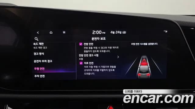 2024 Kia The All New Niro Prestige Sold VIN KNACR81EGRA137724 – photo 22 2024 Kia The All New Niro Prestige Sold VIN KNACR81EGRA137724 – photo 22