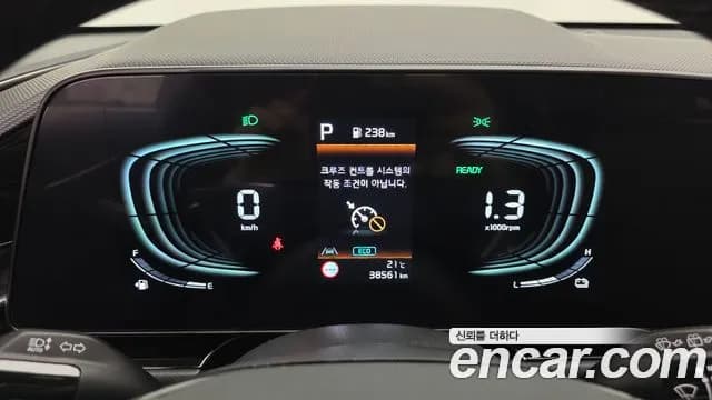 2024 Kia The All New Niro Prestige Sold VIN KNACR81EGRA137724 – photo 25 2024 Kia The All New Niro Prestige Sold VIN KNACR81EGRA137724 – photo 25