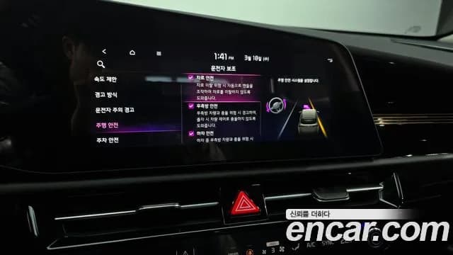 2025 Kia The All New Niro Prestige Sold VIN KNACR81EGSA267707 – photo 14 2025 Kia The All New Niro Prestige Sold VIN KNACR81EGSA267707 – photo 14