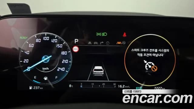 2025 Kia The All New Niro Prestige Sold VIN KNACR81EGSA267707 – photo 20 2025 Kia The All New Niro Prestige Sold VIN KNACR81EGSA267707 – photo 20