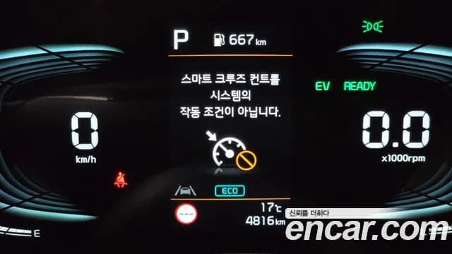2025 Kia The All New Niro Prestige Sold VIN KNACR81EGSA277490 – photo 24 2025 Kia The All New Niro Prestige Sold VIN KNACR81EGSA277490 – photo 24