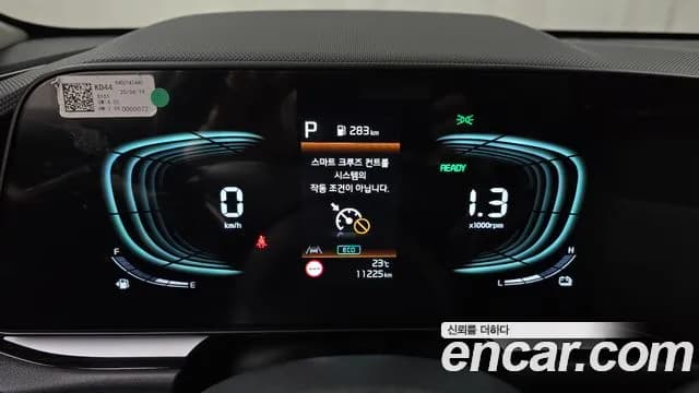 2026 Kia The All New Niro Prestige Sold VIN KNACR81EGTA301944 – photo 18 2026 Kia The All New Niro Prestige Sold VIN KNACR81EGTA301944 – photo 18
