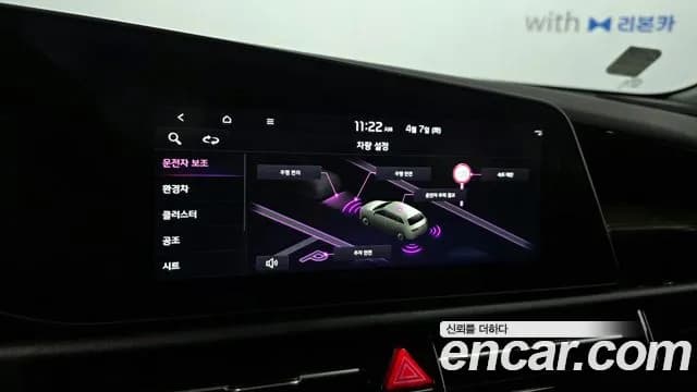 2026 Kia The All New Niro Prestige Sold VIN KNACR81EGTA303898 – photo 16 2026 Kia The All New Niro Prestige Sold VIN KNACR81EGTA303898 – photo 16