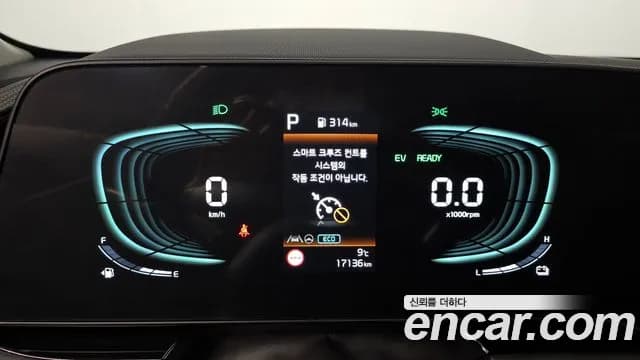 2026 Kia The All New Niro Prestige Sold VIN KNACR81EGTA303898 – photo 33 2026 Kia The All New Niro Prestige Sold VIN KNACR81EGTA303898 – photo 33