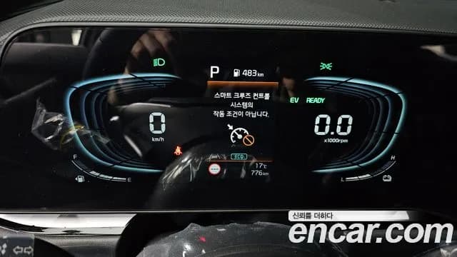 2026 Kia The All New Niro Best Selection Sold VIN KNACR81EGTA361661 – photo 25 2026 Kia The All New Niro Best Selection Sold VIN KNACR81EGTA361661 – photo 25