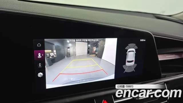 2022 Kia The All New Niro Signature Sold VIN KNACT81EGNA002728 – photo 14 2022 Kia The All New Niro Signature Sold VIN KNACT81EGNA002728 – photo 14