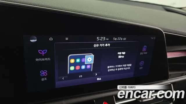 2022 Kia The All New Niro Signature Sold VIN KNACT81EGNA002728 – photo 17 2022 Kia The All New Niro Signature Sold VIN KNACT81EGNA002728 – photo 17