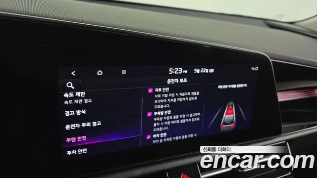 2022 Kia The All New Niro Signature Sold VIN KNACT81EGNA002728 – photo 19 2022 Kia The All New Niro Signature Sold VIN KNACT81EGNA002728 – photo 19