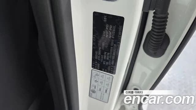 2022 Kia The All New Niro Signature Sold VIN KNACT81EGNA002728 – photo 35 2022 Kia The All New Niro Signature Sold VIN KNACT81EGNA002728 – photo 35