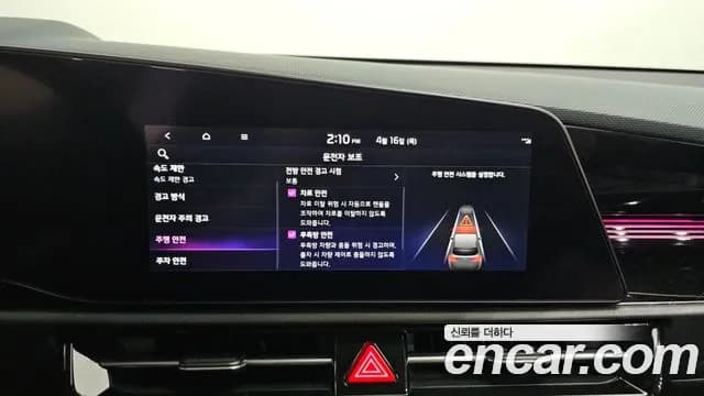 2022 Kia The All New Niro Signature Sold VIN KNACT81EGNA005005 – photo 14 2022 Kia The All New Niro Signature Sold VIN KNACT81EGNA005005 – photo 14