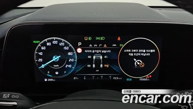 2022 Kia The All New Niro Signature Sold VIN KNACT81EGNA005005 – photo 15 2022 Kia The All New Niro Signature Sold VIN KNACT81EGNA005005 – photo 15