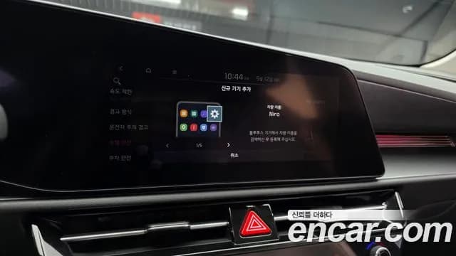 2022 Kia The All New Niro Signature Sold VIN KNACT81EGNA006345 – odometer reading 2022 Kia The All New Niro Signature Sold VIN KNACT81EGNA006345 – odometer reading