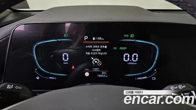 2022 Kia The All New Niro Signature Sold VIN KNACT81EGNA007004 – engine bay 2022 Kia The All New Niro Signature Sold VIN KNACT81EGNA007004 – engine bay
