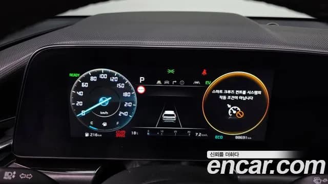 2022 Kia The All New Niro Signature Sold VIN KNACT81EGNA007191 – photo 31 2022 Kia The All New Niro Signature Sold VIN KNACT81EGNA007191 – photo 31