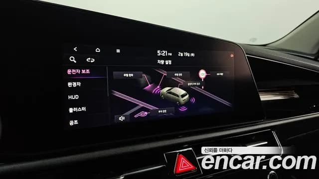 2022 Kia The All New Niro Signature Sold VIN KNACT81EGNA015439 – photo 16 2022 Kia The All New Niro Signature Sold VIN KNACT81EGNA015439 – photo 16