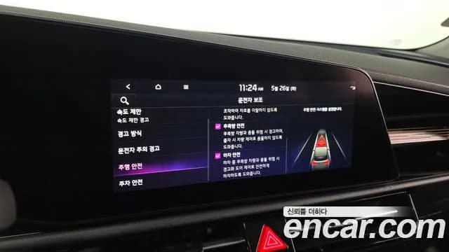 2022 Kia The All New Niro Signature Sold VIN KNACT81EGNA015870 – exterior detail 2022 Kia The All New Niro Signature Sold VIN KNACT81EGNA015870 – exterior detail