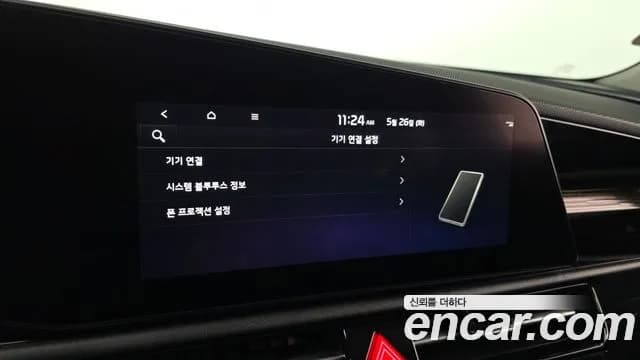 2022 Kia The All New Niro Signature Sold VIN KNACT81EGNA015870 – odometer reading 2022 Kia The All New Niro Signature Sold VIN KNACT81EGNA015870 – odometer reading