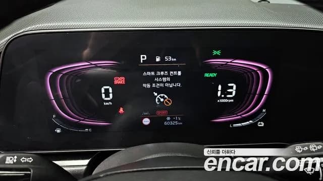 2022 Kia The All New Niro Signature Sold VIN KNACT81EGNA018975 – photo 20 2022 Kia The All New Niro Signature Sold VIN KNACT81EGNA018975 – photo 20