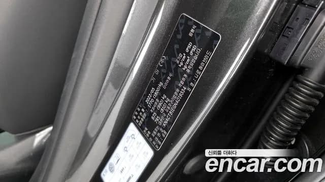 2022 Kia The All New Niro Signature Sold VIN KNACT81EGNA019334 – exterior detail 2022 Kia The All New Niro Signature Sold VIN KNACT81EGNA019334 – exterior detail