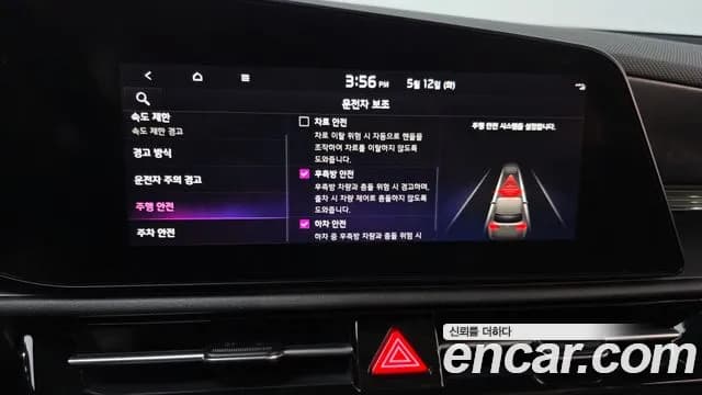 2022 Kia The All New Niro Signature Sold VIN KNACT81EGNA020127 – photo 11 2022 Kia The All New Niro Signature Sold VIN KNACT81EGNA020127 – photo 11
