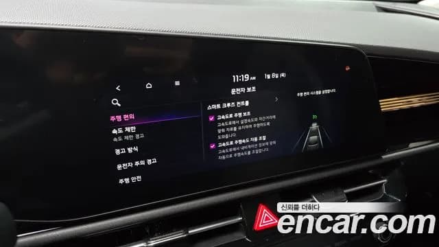 2022 Kia The All New Niro Signature Sold VIN KNACT81EGNA022893 – rear exterior 2022 Kia The All New Niro Signature Sold VIN KNACT81EGNA022893 – rear exterior