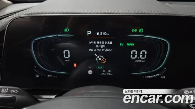 2022 Kia The All New Niro Signature Sold VIN KNACT81EGNA022893 – odometer reading 2022 Kia The All New Niro Signature Sold VIN KNACT81EGNA022893 – odometer reading