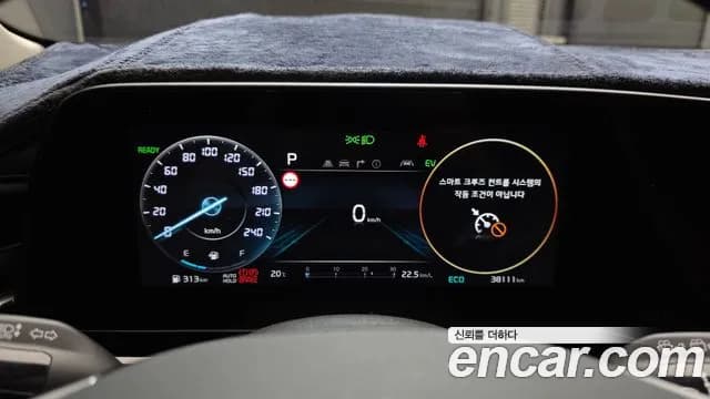 2022 Kia The All New Niro Signature Sold VIN KNACT81EGNA029586 – photo 27 2022 Kia The All New Niro Signature Sold VIN KNACT81EGNA029586 – photo 27