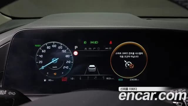 2023 Kia The All New Niro Signature Sold VIN KNACT81EGPA075436 – trunk area 2023 Kia The All New Niro Signature Sold VIN KNACT81EGPA075436 – trunk area