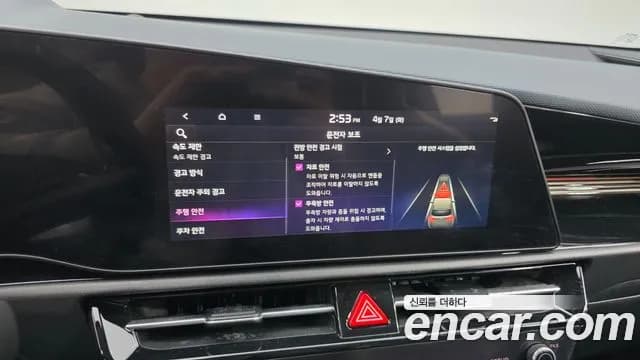 2024 Kia The All New Niro Signature Sold VIN KNACT81EGRA085365 – dashboard 2024 Kia The All New Niro Signature Sold VIN KNACT81EGRA085365 – dashboard