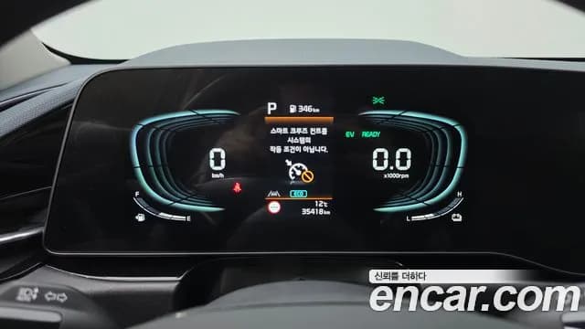 2024 Kia The All New Niro Signature Sold VIN KNACT81EGRA085365 – photo 12 2024 Kia The All New Niro Signature Sold VIN KNACT81EGRA085365 – photo 12