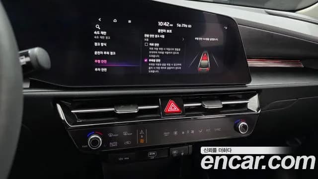 2024 Kia The All New Niro Signature Sold VIN KNACT81EGRA170131 – engine bay 2024 Kia The All New Niro Signature Sold VIN KNACT81EGRA170131 – engine bay