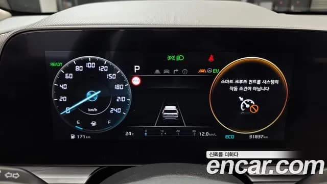 2024 Kia The All New Niro Signature Sold VIN KNACT81EGRA170131 – photo 13 2024 Kia The All New Niro Signature Sold VIN KNACT81EGRA170131 – photo 13