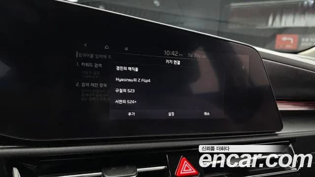 2024 Kia The All New Niro Signature Sold VIN KNACT81EGRA170131 – photo 34 2024 Kia The All New Niro Signature Sold VIN KNACT81EGRA170131 – photo 34
