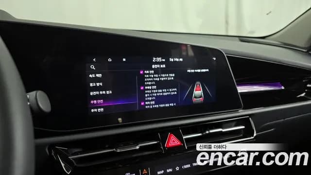 2025 Kia The All New Niro Signature Sold VIN KNACT81EGSA269176 – rear exterior 2025 Kia The All New Niro Signature Sold VIN KNACT81EGSA269176 – rear exterior